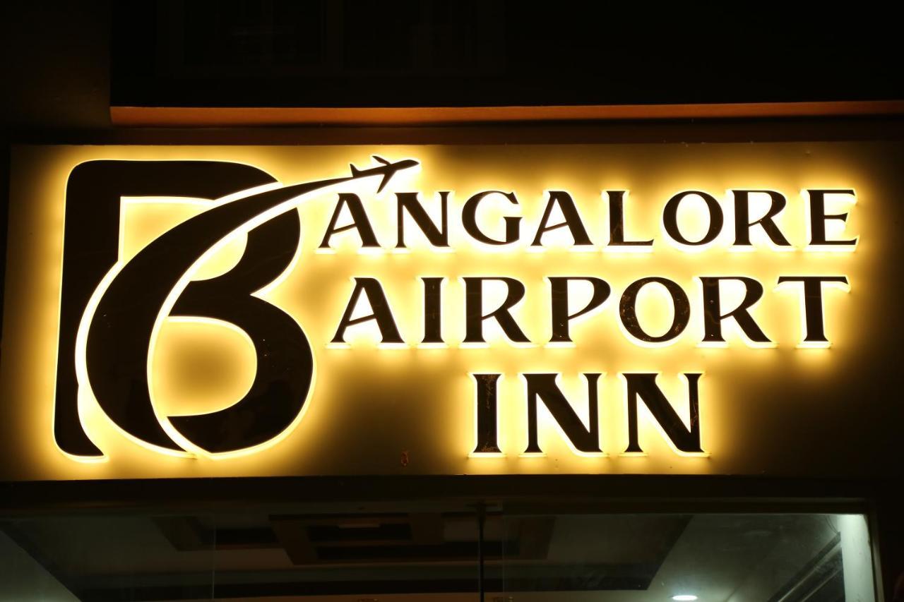 Hotel Bangalore Airport Inn, Near Kempegowda Airport, Airport Pickup & Drop Available 24X7 Devanahalli 외부 사진